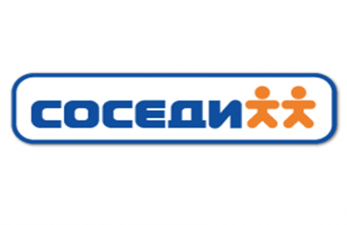 Скидки и акции в магазинах "Соседи"